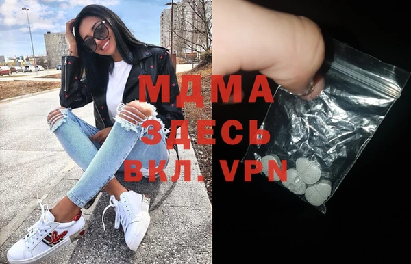 ALPHA PVP Сафоново