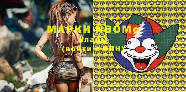 ALPHA PVP Сафоново