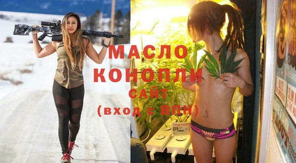 прущий лед Саяногорск