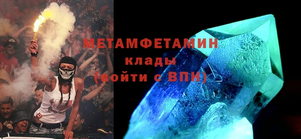 прущий лед Саяногорск