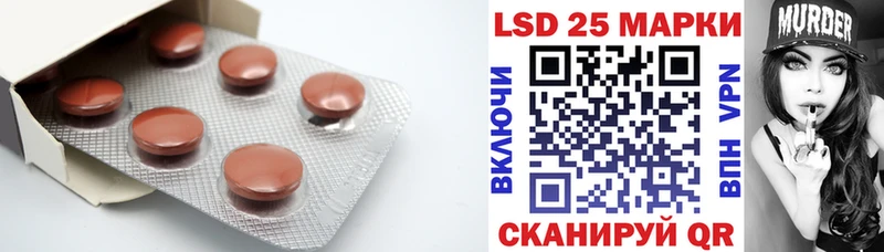 LSD-25 экстази ecstasy  Купить закладки  Севастополь 