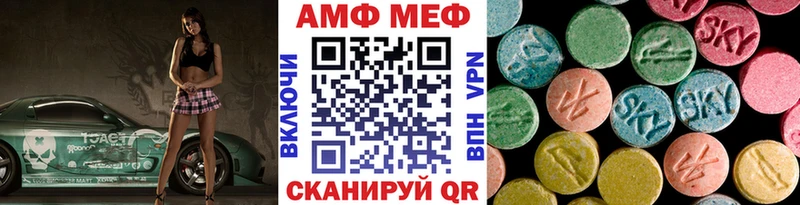 Купить  Севастополь  Первитин винт 